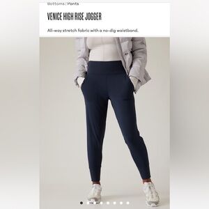 Athleta Venice high rise jogger - navy